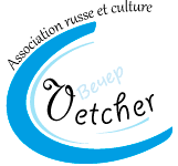 logo Vetcher, la "soirée", la "veillée"