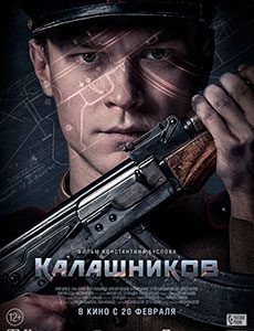 фильм Калашников